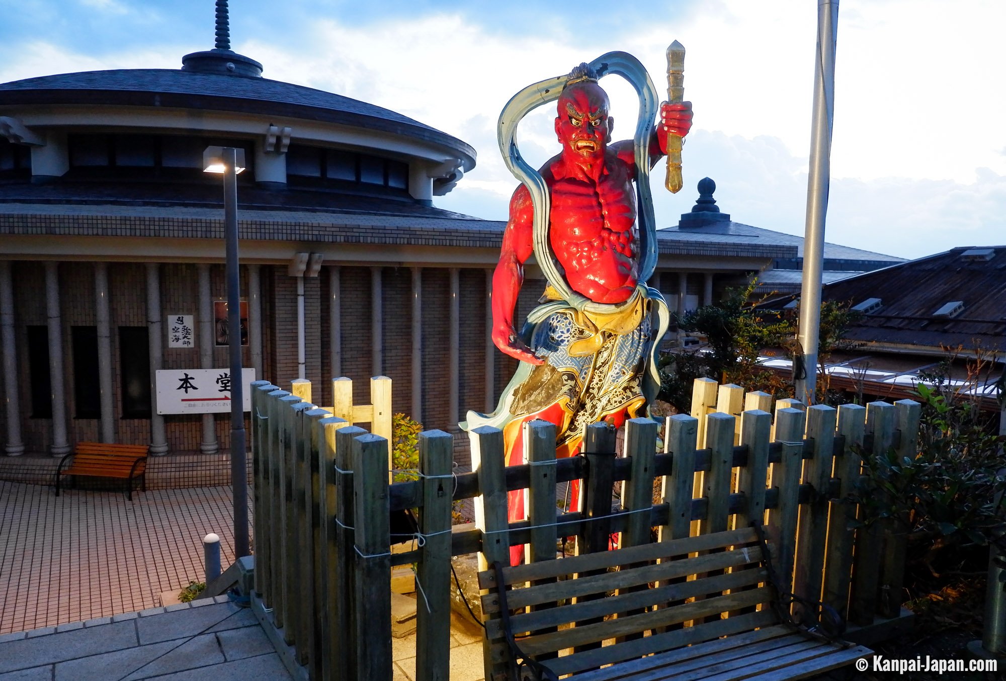 🕉️ 에노시마 대사 (에노시마 다이시)